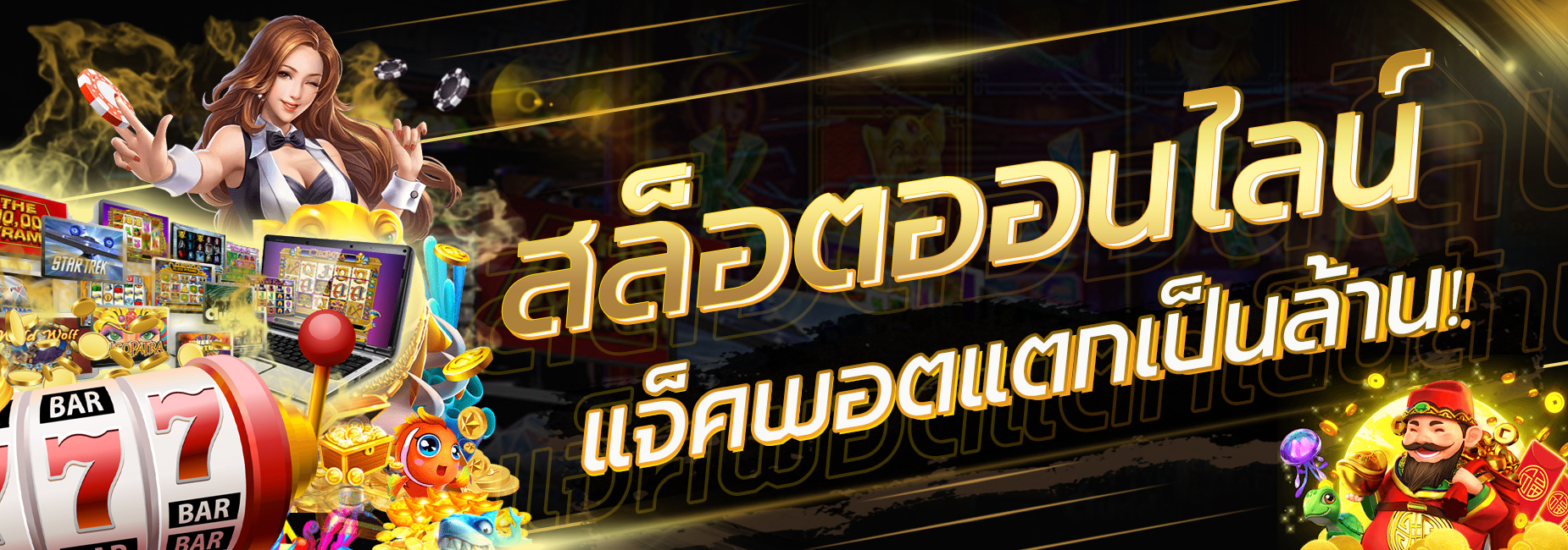 58bet