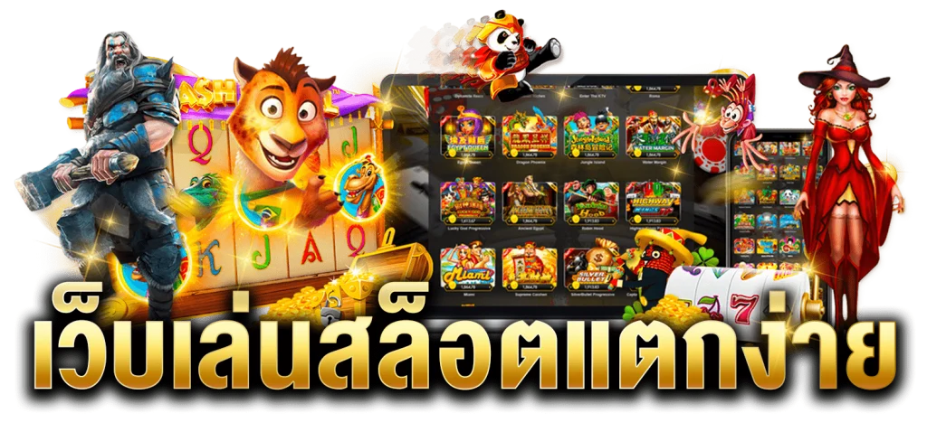 สล็อต 58bet